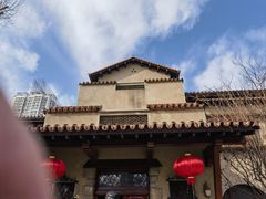 -静园(和平区)