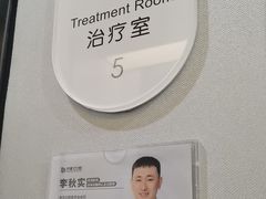 -牙博士口腔品牌连锁(杨浦店)