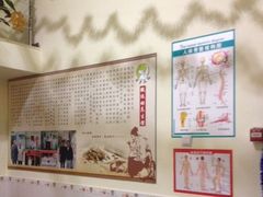 -初心正骨艾灸养生馆