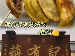 -老门东历史文化街区