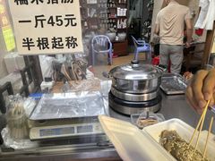 -蔡伯糯米猪肠