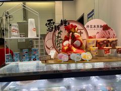 -DQ·蛋糕·冰淇淋(城南嘉园店)