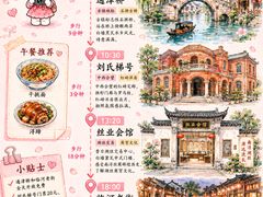 -梅溪·小伙子干挑面(安吉总店)