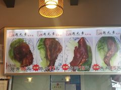 -赵元章肉骨烧(山塘街店)