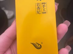-儒宴江南菜·新淮扬菜·烤鸭(总部基地丰体店)