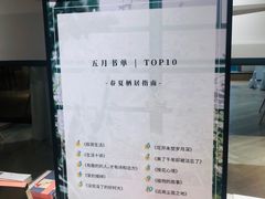 -G·SPACE(金鹰世界店)