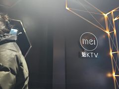 -魅KTV·AI辅唱(簋街店)