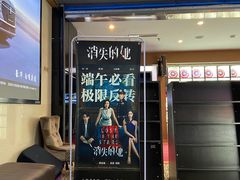 -UME影城(安贞DTS:X店)