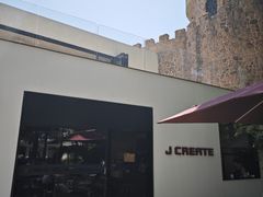 -J Create城市露营咖啡·简餐·宠物(上海动物园店)