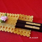 筷子