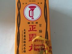 -龙城大药房