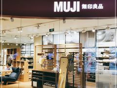 -MUJI无印良品(天河领展广场店)