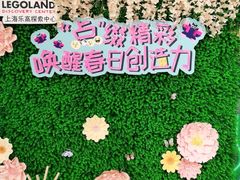 -上海乐高探索中心