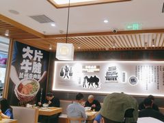 -马记永·兰州牛肉面(3019君尚店)