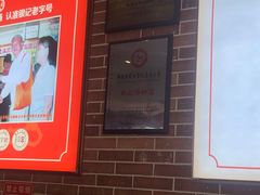 -银记肠粉店(中山一路店)