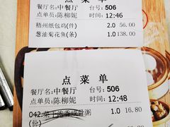 -国龙大酒店-中餐厅