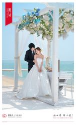 -金夫人婚纱摄影(惠阳店)