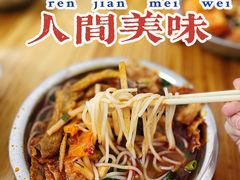-娇姐老牌螺蛳粉(雅儒路店)