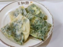 -王如意油茶(信旺·华府骏苑店)