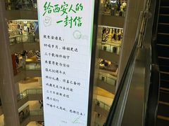 -开元商城(钟楼店)