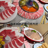 天冷啦～到了吃涮肉的时候啦～