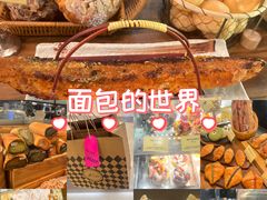 -Let's Taipei 非常烘焙(太古里店)