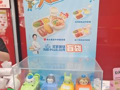 -永和大王(宜山店)