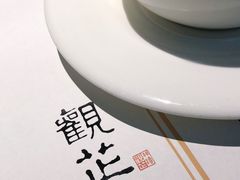 -觀芷隐轩