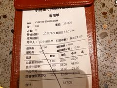 -小鹅皇港式餐厅(新抚万达店)