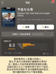 -Fundi张玉珊修身堂·indiba·BTL科技瘦身