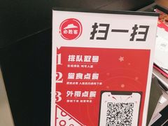 -必胜客(宣化店)