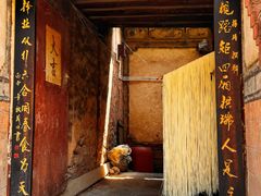 -巍山古城