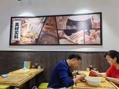 大堂-吉祥馄饨(上海金平店)