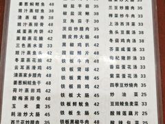 -顺发饭店