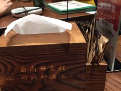 -云海肴·汽锅鸡·云南菜(美罗城店)