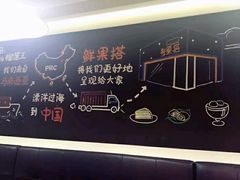 -鲜果搭(联合广场店)