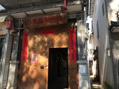 -梵猫·轻客栈(大理古城北门店)