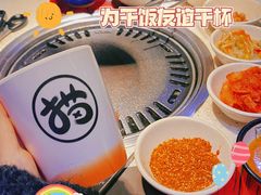 -猫抓烤肉(武进吾悦广场店)