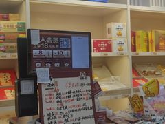 -桂发祥·直营(万德庄大街店)