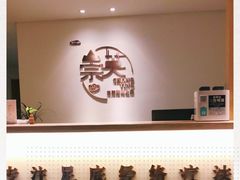 -崇英经络足疗(曲江店)