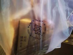 -巴黎贝甜(龙江店)