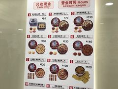 -珍妮曲奇聪明小熊(上环店)