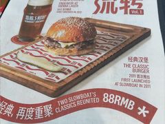 -悠航SLOWBOAT(三里屯店)