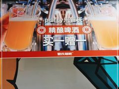 -管氏翅吧(广渠门店)