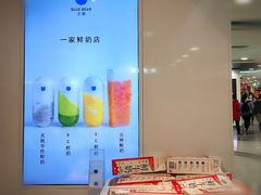 -兰熊鲜奶(西直门凯德mall店)