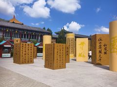-中国翰园碑林