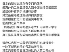 -银座仁志川·生吐司专门店(香港广场店)