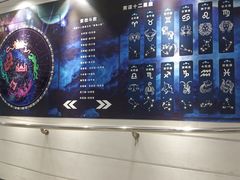 -梦东方未来世界航天主题乐园