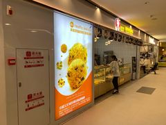 -金铂广场(龙归店)