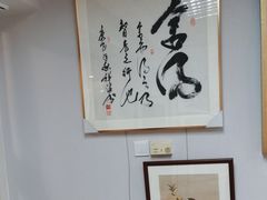 -画匠裱画配框(上海世贸商城店)